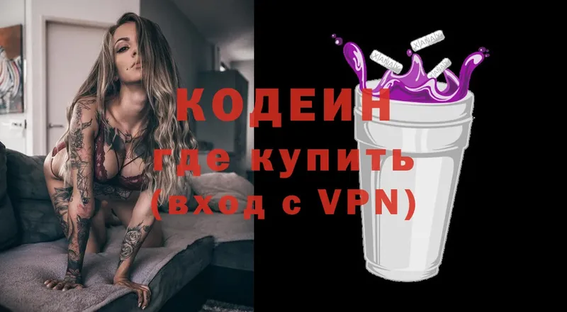 дарнет шоп  гидра как зайти  Кодеин Purple Drank  Ельня 